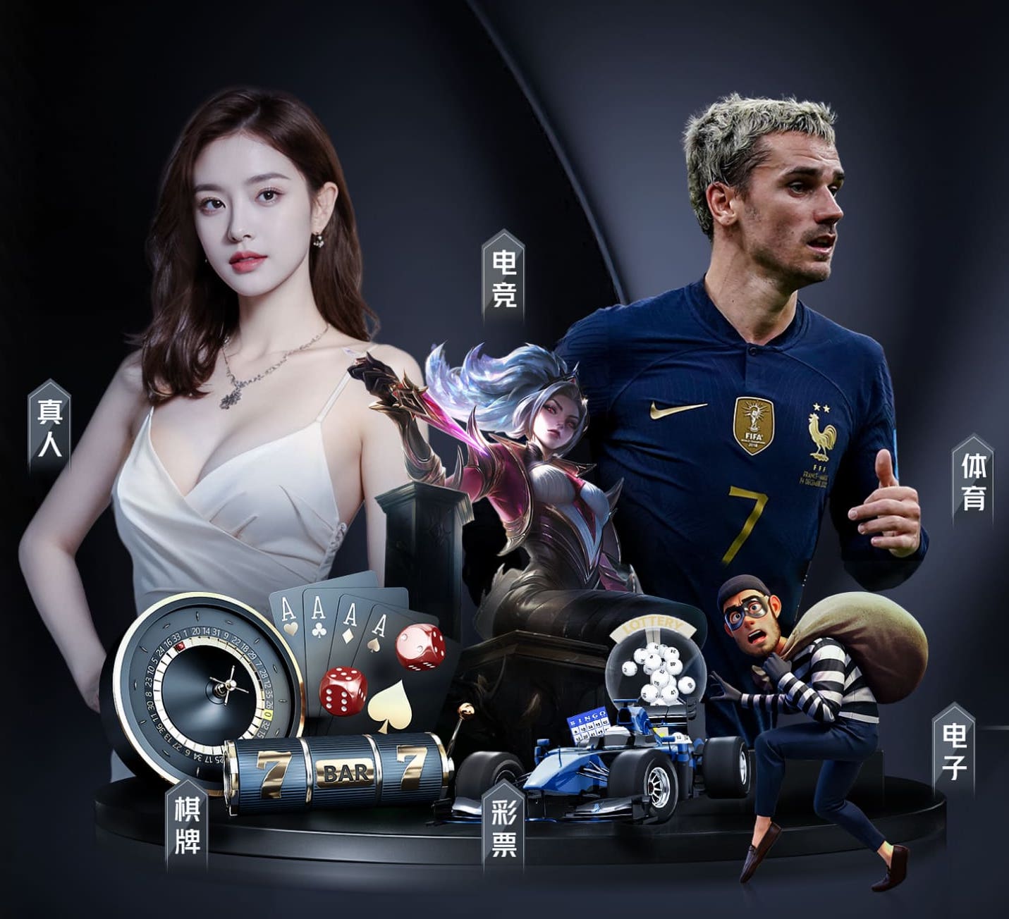 2026世界杯官网 乒乓球拍乒乓球台