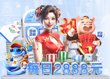 世界杯投彩 乒乓球台的长度跟宽度